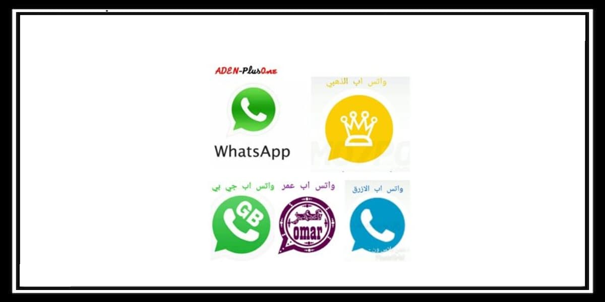 You are currently viewing واتساب تحميل وتحديث جميع أنواع واتساب للكمبيوتر والجوال Download Whatsapp
