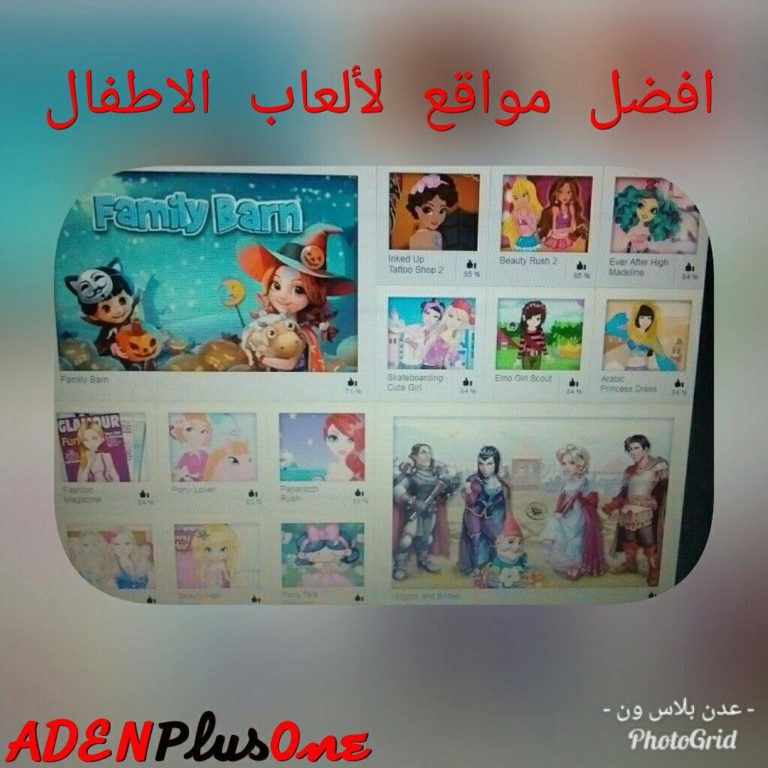 العاب فلاش free games