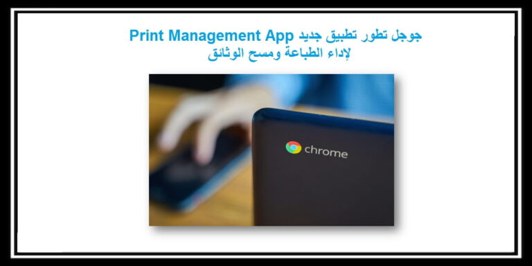 Print Management App