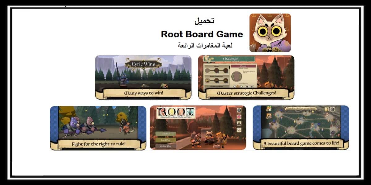 تحميل Root Board Game