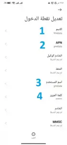 Yemen Mobile 4G